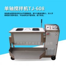 ӯڰϻϽTJ-608