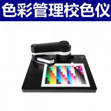 i1 Display Studio+校色仪爱色丽XRITE二代色卡护照套装RGB标准