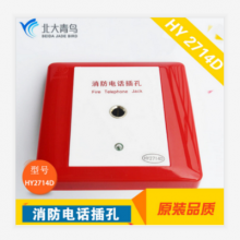 ҵHY2714D绰