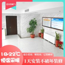 上海别墅暖气片安装 别墅地暖中央空调装修 德国威能全套报价多少钱