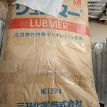 UHMWPE ձ LUBMER L4420 Ը Ӧڳ;