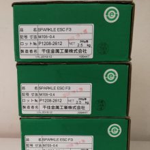 0.8mm无铅焊锡丝精品环保焊锡线厂家SN99.3 0.7CU松香芯纯锡锡线
