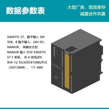 ԭװPLC S7-300SM326 ģ6ES7326-1RF01-0AB0