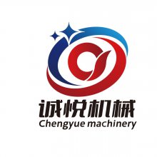 山东诚悦工程机械有限公司