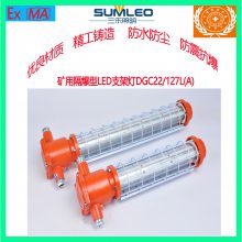 úLED֧DGC22/127L(A)