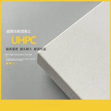 汉工造自清洁UHPC造型板（HGZ-UHPC-23）定制加工