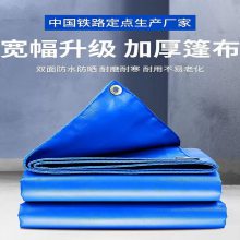 充气复合基布料 PVC拦截气囊夹网布 pvc充气产品