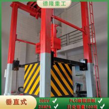 废弃物倾倒 垃圾中转站DL-CZ3120B垂直直压式垃圾压缩设备 液压装置