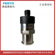 SPTW-P10R-G14-A-M12¹˹ѹFESTO