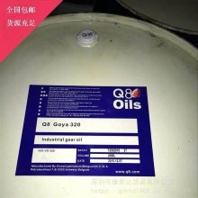 Q8 Synthetic Gear Oil 80W-140 Q8ϳɳ80W-140