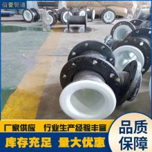 佰誉生产DN50预制直埋固定节 热力管道隔热管托来图加工