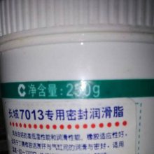 长城7013密封用润滑脂 耐低温-60℃脂 活塞环与气缸密封脂