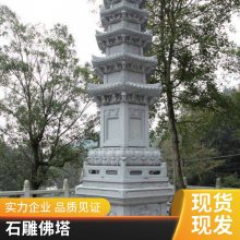 供应仿古建筑石雕灯笼 花岗岩石雕灯塔 庙宇石灯石塔 润石雕塑