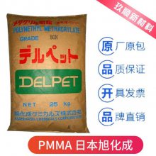 ձ񻯳 PMMA DELPET 80NR עܼ ǿ͸ܽԭ