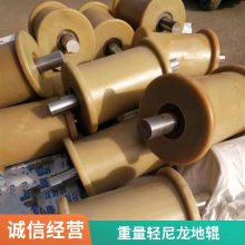 矿用尼龙托辊 聚氨酯高分子材质 皮带机配件地辊 支持定制