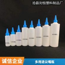 水粉颜料用小口塑料尖嘴瓶 100ml带盖帽PET挤压瓶定制