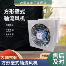 方形壁式轴流风机ZDBZ-I-5.0 结构简单 工厂外墙用