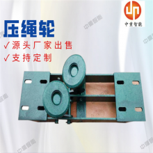 厂家现货直发 压绳轮 性能稳定 使用寿命时间长 规格齐全