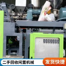 惠州二手制冷设备回收 约克离心机收购 闲置水源热泵 上门估价