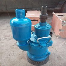 煤矿巷道矿山用污水抽水泵 QYW36-60矿用自动风动潜水泵