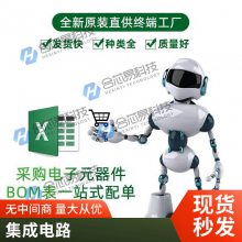 贴片共模电感 0805 67R 共模滤波器 ACM2012E-670-2P-T01 原装
