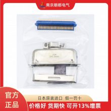 日本DDK连接器57E-30500(R1) 57E-30360 57F-30500