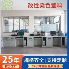 定制 玻纤增强PP改性料 电动工具外壳改性聚丙烯材料