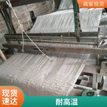 工业石棉带 管道隔热密封材料 支持任意裁剪 低吸水性耐腐蚀