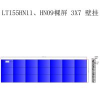 LTI55HN11、HN09裸屏壁挂3*7液晶拼接屏安防监控支架电视机挂架