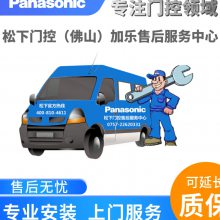 佛山安装自动门价格 平移电动门 指纹刷卡玻璃门