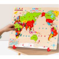 知雅中国地图拼图儿童益智玩具