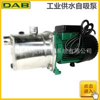 不锈钢自吸泵JETINOX132M增压水泵意大利原装DAB戴博