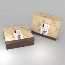 深圳保健品包装盒定做 茶杯保温杯礼品盒定制 翻盖茶叶书型礼盒定制设计