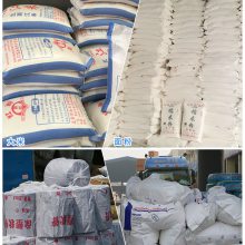 批发亮白蛇皮袋可定做彩印塑料白色编织袋 物流包装袋快递发货