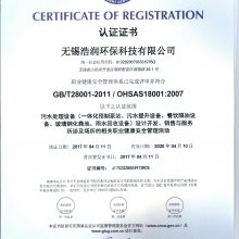 18001ϵ