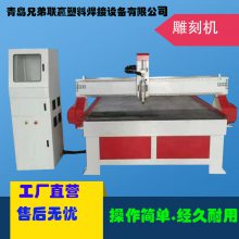 塑料板泡沫板密度板镂空刻字切割 1530兄弟木工雕刻机