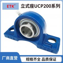  UCP305/306/307  ʽUCP300ϵ