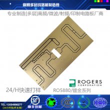 ޽˹Rogers 4003C 4350B 6010 3003 5880 ƵPCB ӹ