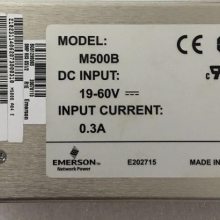 M500B EMERSON艾默生 直流通信电源系统 监控模块 监控单元