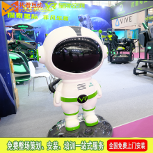�Ǽʿռ�Ħ�г�vr һվʽVR�������Ŀ�������
