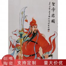 公司家居墙壁瓷板画景德镇瓷板背景墙壁画雕刻瓷画山水文化瓷砖墙画