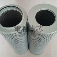 液压回油过滤器滤芯TZX2-160/250/400/630滤芯 雷胜 质量放心