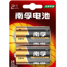 代理批发南孚2号LR14中号C型高能量碱性电池1.5V