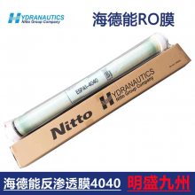 美国海德能反渗透膜ESPA1-4040纯水机用过滤膜