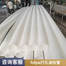 隧道DN50 DN110单壁双壁打孔波纹管 HDPE塑料波纹透水管供应