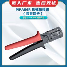 MPAE6R еѹǯ ( ׹ܶ )׹ʽѹǯǯ