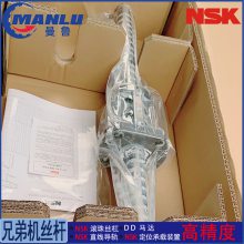 NSK W2511FA-4-C5T25 С豸FA˿ ĸLSFT2525-1.5˿