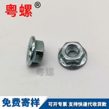 镀锌螺帽 六角尼龙防松自锁螺母 锁紧螺母 法兰螺帽