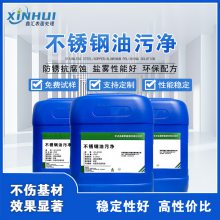 XH-Q1101۾಻ֱ