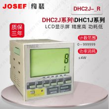 ڹͨҵ DHC2J-ADHC2J-_RͿԤ JOSEFԼɪ